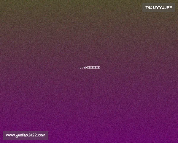 rushb电子竞技俱乐部老板