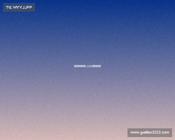 澳门电子竞技赛程_epc澳门电竞大赛